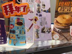 -DQ·蛋糕·冰淇淋(城南嘉园店)