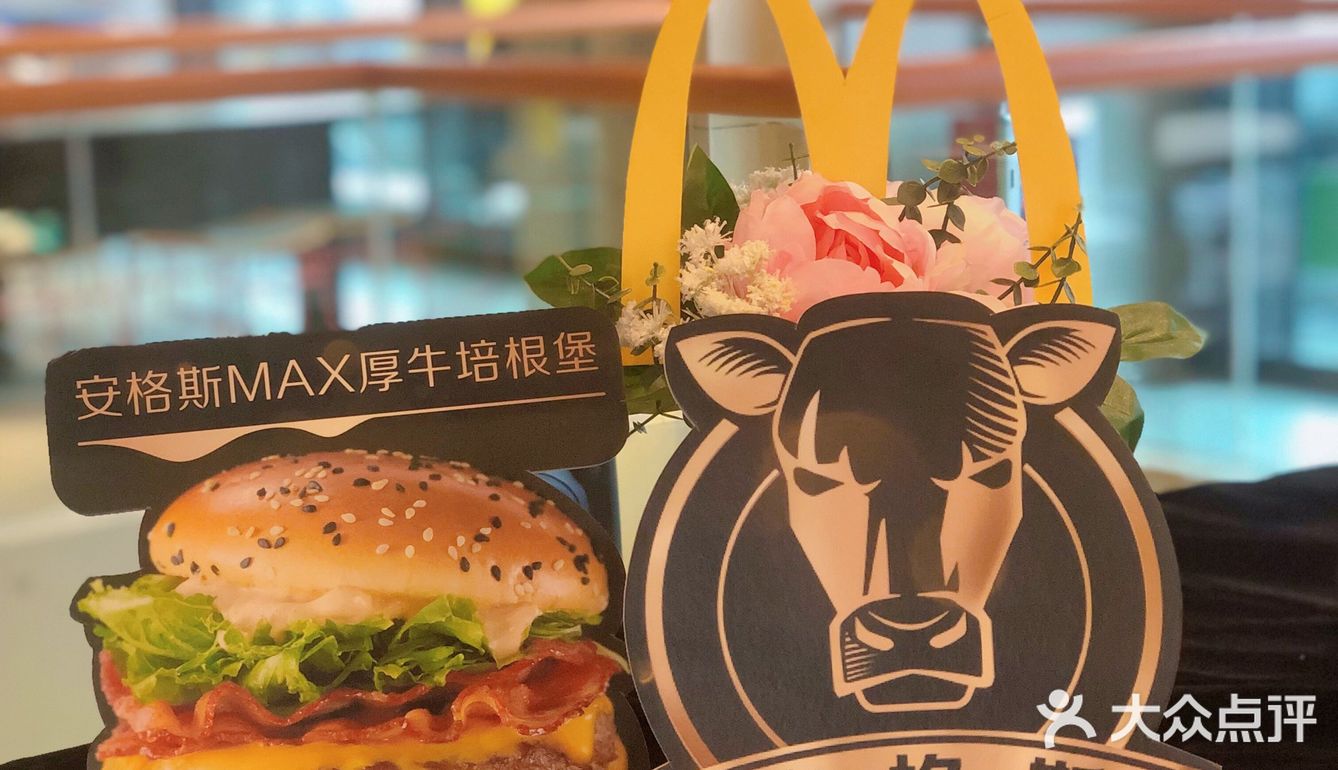 麦当劳“黄金面膜”料理原来是……