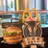 麦当劳“黄金面膜”料理原来是……