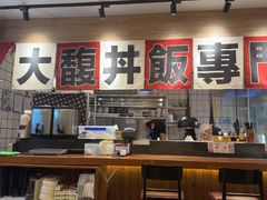 -美罗城