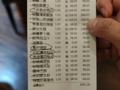 -金狮麟·新豫菜(金码大厦店)