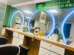-章光101防脱养发荟
