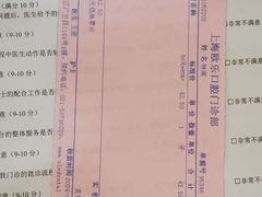 -欧乐口腔(张江店)