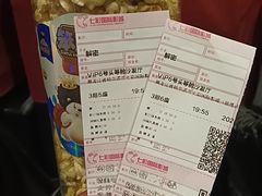 -凯德广场(埃德蒙顿路店)