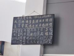 -容里煲仔饭(利丰北路店)