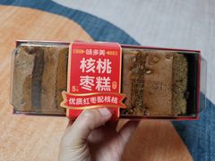 -味多美(望京店)