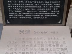 -隋唐大运河文化博物馆
