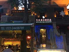 门面-芭堤雅泰国餐厅(胜利路店)