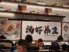 -和府捞面·大师店(上海漕宝路日月光店)