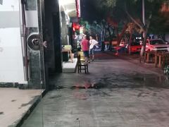 -宋胖油炸