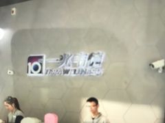 -一兆韦德健身(慧芝湖店)