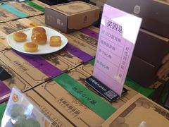 -鼓浪屿牌馅饼(博物馆店)