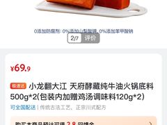-山姆会员商店(上海浦东店)