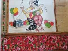 -人民公社大食堂(台湖店)