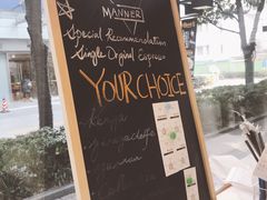 -Manner Coffee(大宁国际商业广场店)