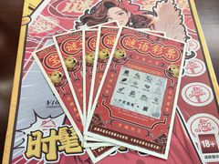 -剧狐剧本杀(徐汇1号店)
