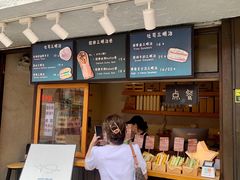 -Al Salam莫的三明治