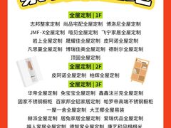 -闽龙广场