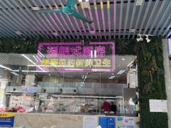 -景好海鲜餐厅(大鹏必选旅游店)