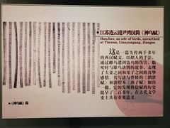 -长沙简牍博物馆