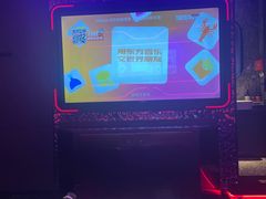 -星聚会KTV(苏州信投大厦店)
