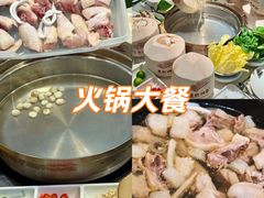 -烹然四季椰子鸡火锅(姚家园万象汇店)