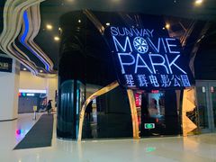 -星辉电影公园(时代广场CC MALL店)