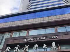 -北京河南大厦酒店