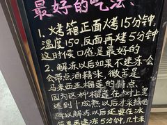 -鲜力达果品批发直销(无锡保利香槟店)