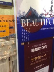 -伊然科技美肤·健康管理中心