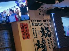 -阿文烧烤(金环路店)