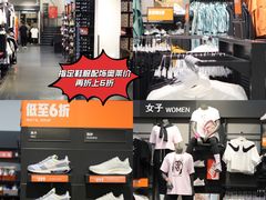 -深圳华盛奥特莱斯(华南一道店)