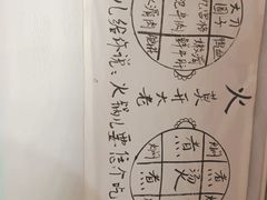 -厂花素芬九宫格火锅(银泰店)