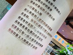 -麦陌(正弘城店)