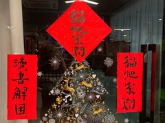 -KingBull私教健身&格斗订制(龙井商业中心店)