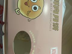 -光明邨大酒家(淮海路店)
