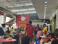 -新峰肉骨茶