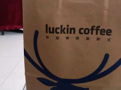-瑞幸咖啡(东方通信科技园店)