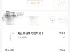 -喜茶(天津乐宾百货店)