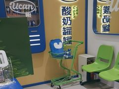 -酸奶罐罐(无锡滨湖万达店)