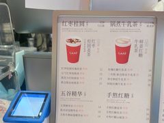 -AunteaCare姨妈热饮(琶洲店)