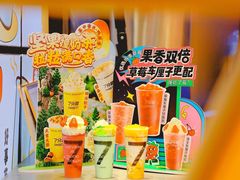 -7分甜(天津南开大悦城店)