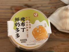 -泸溪河桃酥(湖滨银泰in77店)