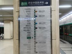-西小口(地铁站)