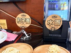 -老淮城·长鱼面(河下古镇店)