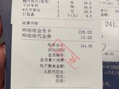 -广州酒家(中华广场店)