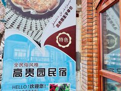 -伊犁老城喀赞其民俗旅游区