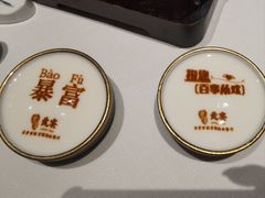 -贡宴盐帮菜自贡驻京联络处餐厅