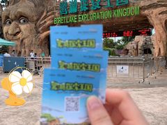 -美的鹭湖探索王国