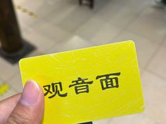 -西园寺素食(西园弄戒幢律寺店)